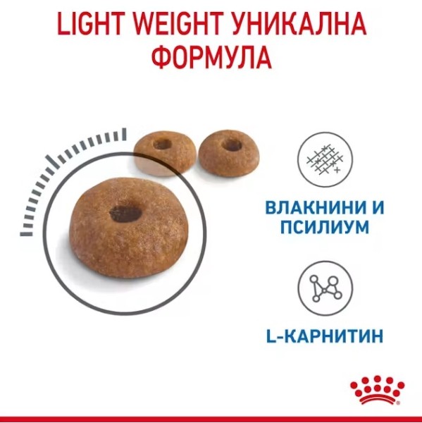 Royal Canin Cat Light Weight - Пълноценна суха храна за котки за предотратяване натрупването на наднормено тегло